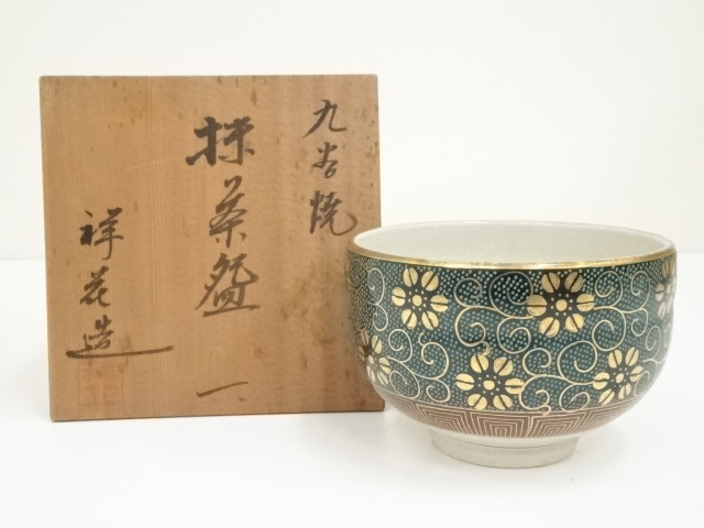 宗 sou::お茶道具・着物のお店